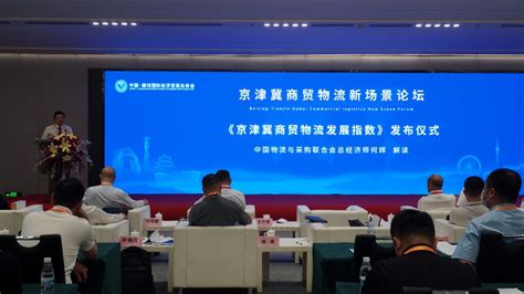 韵达参加2023年中国·廊坊国际经济贸易洽谈会 - 第一物流网
