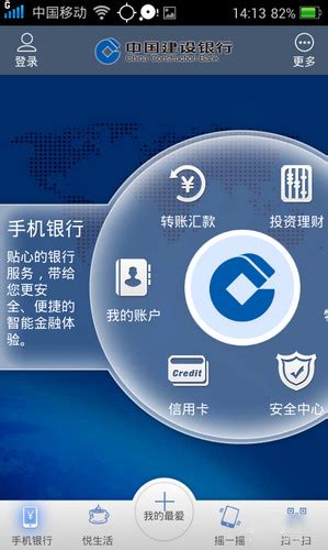 中国建行企业银行app-建行企业银行下载app官方版2024免费最新版