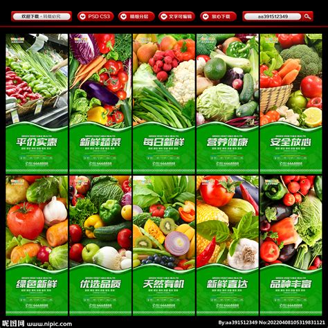 绿色蔬菜类APP|UI|APP界面|lx718549744 - 原创作品 - 站酷 (ZCOOL)