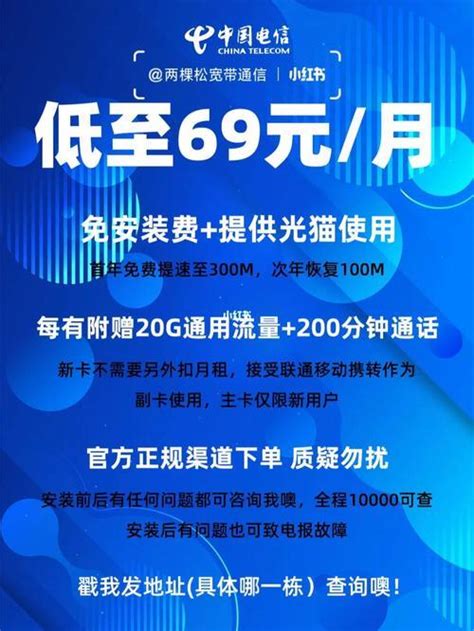 2024年5月中国移动开始放大招了！移动流量卡19元188GB流量，办了爽用一年！