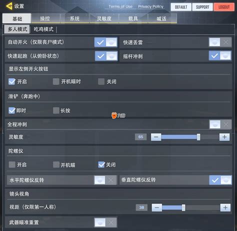 《使命召唤5：世界战争》安装过程及界面翻译_3DM单机
