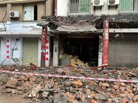 泸定地震已致93人遇难 25人失联