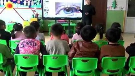 幼儿园中班健康公开课《爱护眼睛》公开课优秀教学视频