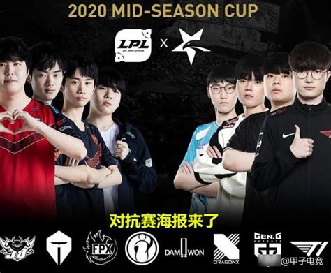 中韩对抗赛海报，8个选手只有1个本土选手，LPL需要全华班的冠军资讯-小米游戏中心