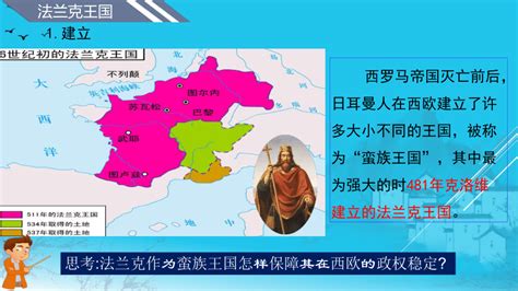 第10课 蒙古族的兴起与元朝的建立 课件（共26张PPT）-21世纪教育网