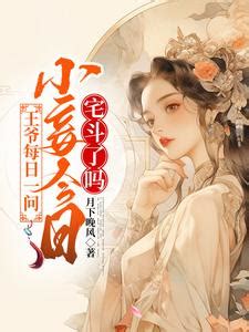 《妻妾成群》原著：从未露面的陈老爷，究竟是怎样的人？|妻妾成群|老爷|姨太太_新浪新闻