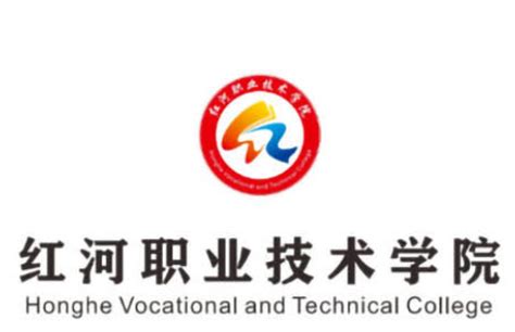 2023年云南定向五年制大专-红河职业技术学校-培训通
