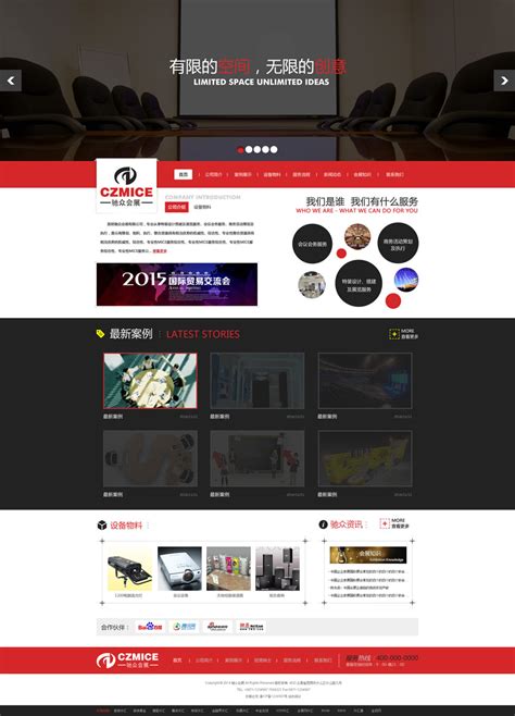 昆明网站设计公司,高端网站建设_上弘科技