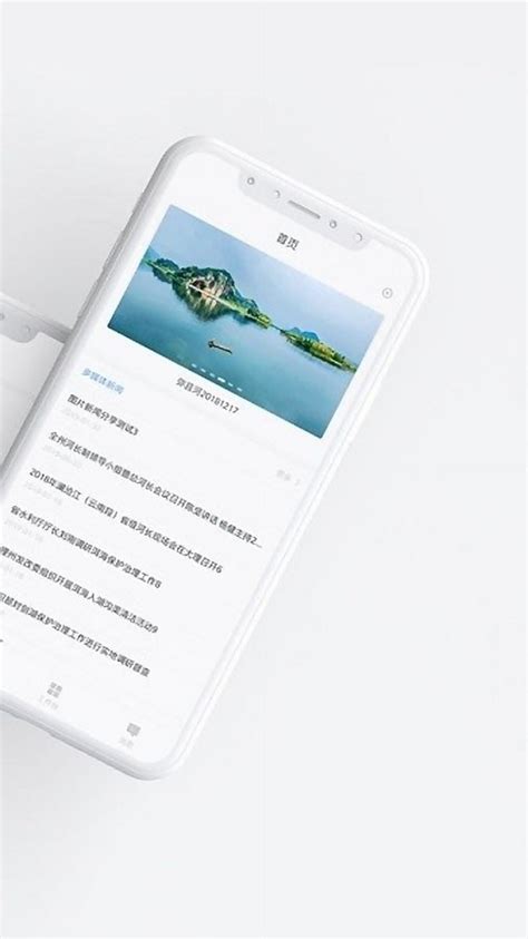 衢州河湖长制app下载-衢州河湖长软件下载v1.08 安卓版-当易网