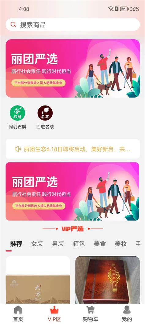 丽团购app下载-丽团购手机版官方最新版免费安装(暂未上线)