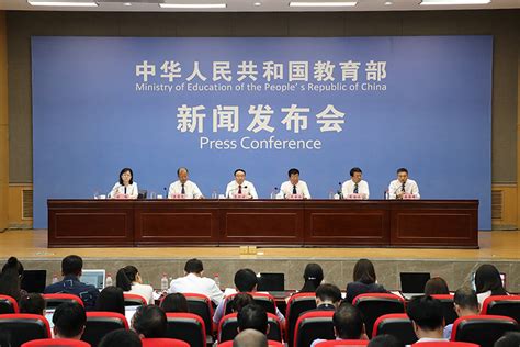2021年全省教育工作会议召开- 重要会议 - 河南省教育厅