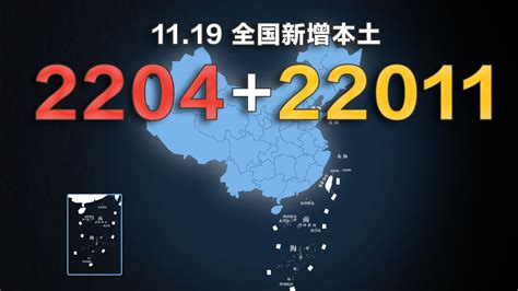 广州市哪个区疫情严重-广州疫情图最新地图-广州疫情分布在哪个区 - 见闻坊