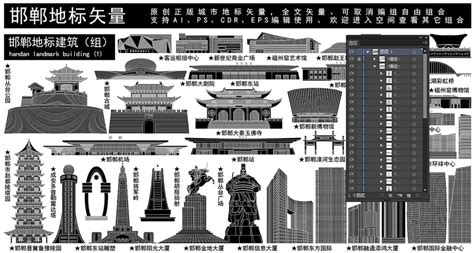 邯郸,其它,其他设计,设计模板,汇图网www.huitu.com