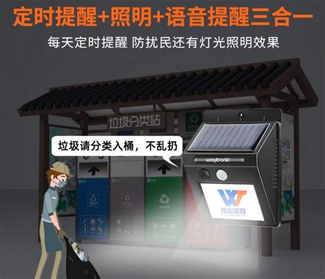 联运知慧的智能垃圾分类回收箱 设备离线小区居民可正常投放且数据不丢失-浙江联运知慧科技有限公司