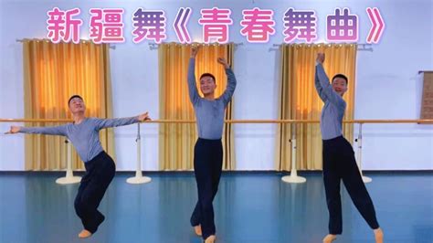 经典又有回忆感的新疆民歌《青春舞曲》伴着这首老歌舞蹈活力满满_腾讯视频