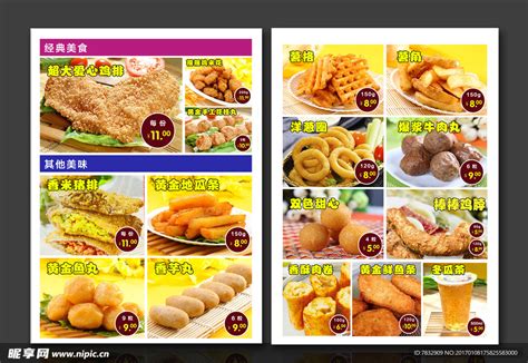 巴弟鸡排点餐表 鸡排小吃产品图设计图__广告设计_广告设计_设计图库_昵图网nipic.com