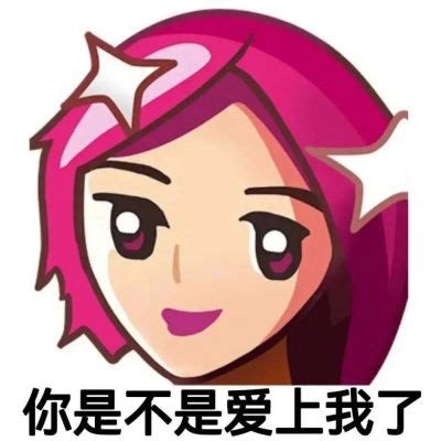 非主流头像普信