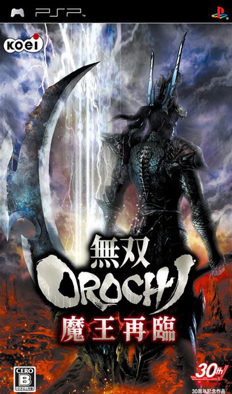 无双大蛇 魔王再临 增值版 Warriors Orochi 2 for mac 2021重制版版下载 - Mac游戏 - 科米苹果Mac游戏 ...