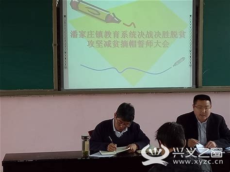 2022年贵州黔西南州兴仁市事业单位工作人员招聘公告【148人】