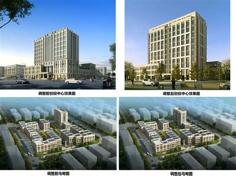 龙海集团天津生态城节能环保双创中心项目（临海新城08-06地块）方案公示的通知