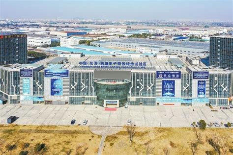 芜湖：跨境电商加速发展凤凰网安徽_凤凰网