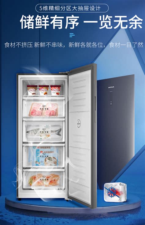 澳柯玛立式冷柜送爸妈，囤满食材和安全感-中国质量新闻网