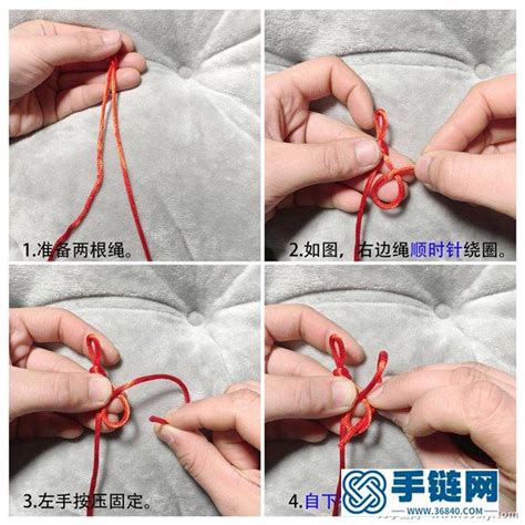 中国结入门编法教程，这里有各种编绳基础教程图解_36840手链网编绳入门
