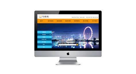 马蜂窝旅游网站改版_chen风feng-站酷ZCOOL