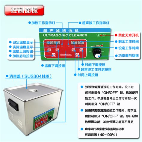 微型超声波清洗机_微型超声波清洗机价格_微型超声波清洗机批发_微型超声波清洗机供应商-大连科威达清洗设备有限公司