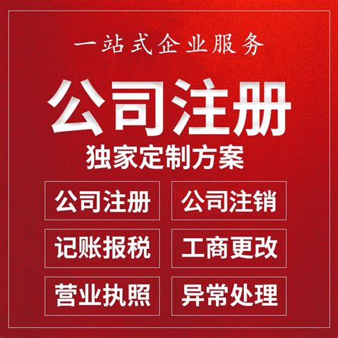 工商个体户营业执照经营范围怎么填写_个体户经营范围如何填写