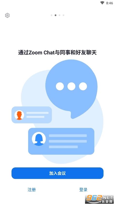 zoom云会议app下载（Zoom 多人手机云视频会议软件具体什么情况）_公会界