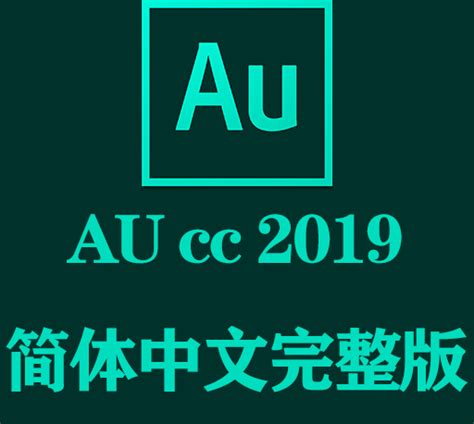 AU软件|Adobe Audition 2024 v24.2 Win 中文/英文破解版一键安装包下载 - CG资源网