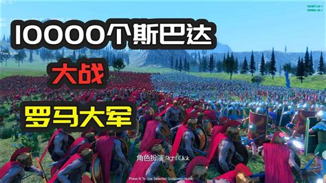 《史诗战争模拟器2》实机公布 1000万人同屏！_3DM单机