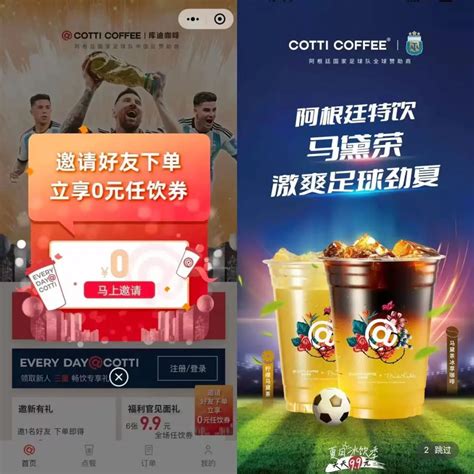 瑞幸lg图片