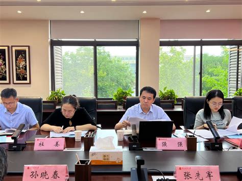 监督执纪工作规则 10张流程图-郑州工程技术学院-纪律检查委员会