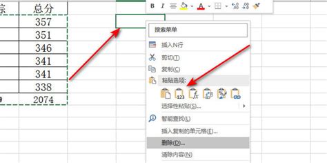 如何将数据竖向横向粘贴-Excel办公软件表格使用技巧之转置性粘贴