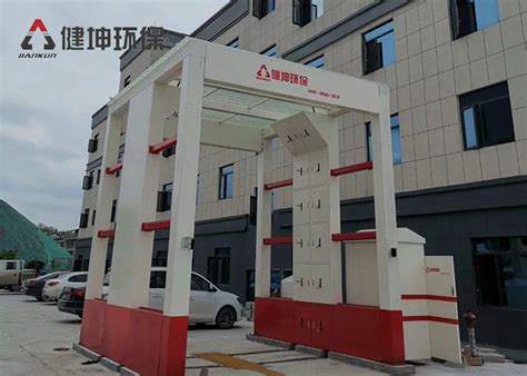 怀化明达 - 搅拌站环保设备厂家-湖南健坤环保工程有限公司