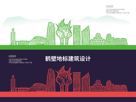 鹤壁东站,宣传画册,画册/宣传单/广告,设计模板,汇图网www.huitu.com