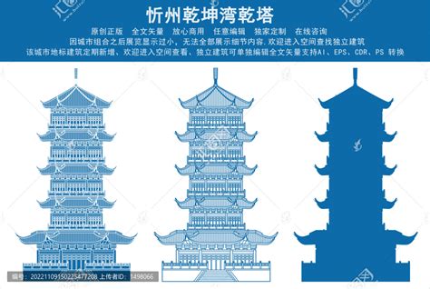 忻州乾坤湾乾塔,建筑园林,设计素材,设计模板,汇图网www.huitu.com