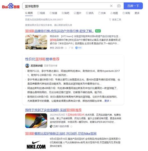 seo信息推广，seo推广营销网站？-网络资讯||网络营销十万个为什么-商梦网校|商盟学院