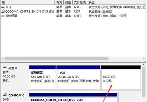 Windows磁盘分区详尽教程（无需第三方工具篇） - 知乎