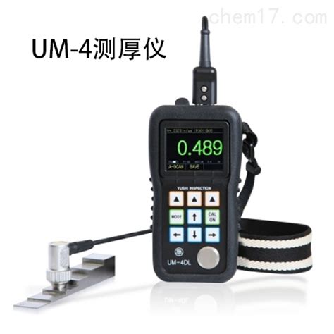 UM-4超声波测厚仪_其他超声波测厚仪-北京八零时代科技发展有限公司
