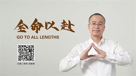 项目案例-哈尔滨盛唐力道营销顾问有限公司