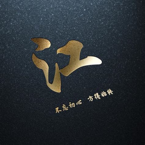 姓高头像非主流