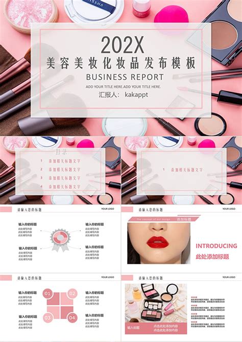 化妆品加盟-化妆连锁店加盟-香港国际名妆集团有限公司 - 香港国际名妆