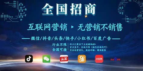 2021年中国广告行业分析报告-行业深度研究与发展战略规划_观研报告网