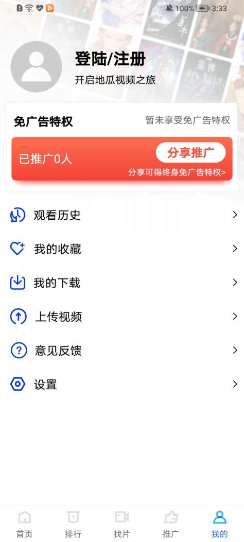 柚子影视最新版下载免广告-柚子影视app无广告可投屏版v4.0.5 免登录版-精品下载