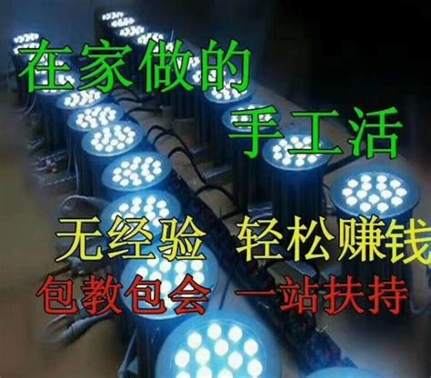 手工活图片