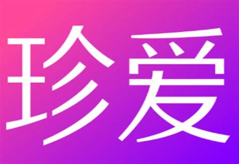 婚恋网站排名（恋爱网站哪个好免费的）-慧云研