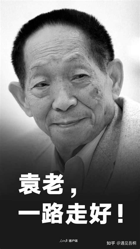 90岁袁隆平再上热搜：永不退休的他，才是这个时代真正的巨星_凤凰网